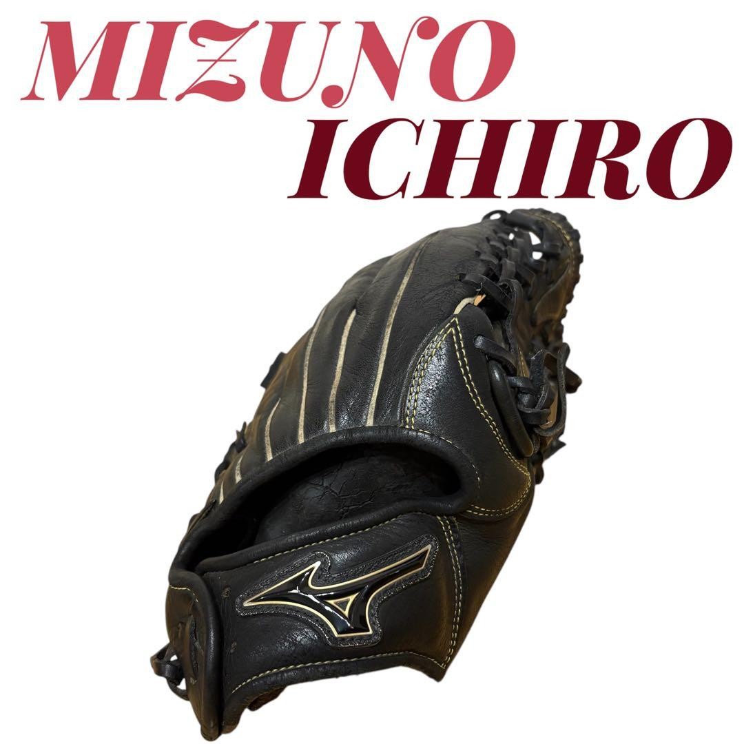 Mizuno Field Glisterグローブ 【公式通販】