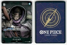 Issho (Parallel) OP03-078 Japanese LP SR Holo