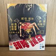 Black Magic 2 [18] - 88 Films Blu Ray, Shaw Brothers Limited Slipcover #20 RARE
