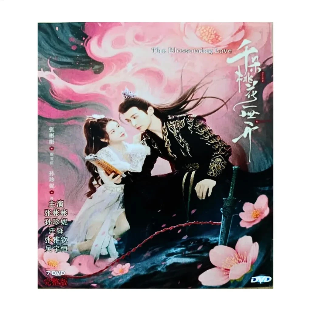blossoming romance products for sale | eBay
