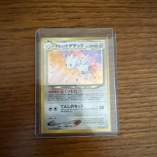 Light Togetic Vintage Japanese Pokemon Neo Destiny #176 SWIRL Holo