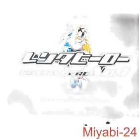 Dreamcast Rent-A-Hero No.1 Game with Box & Manual, Used, Japan Import