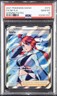 2021 POKEMON SWORD & SHIELD SHINING FATES #072 FULL ART/SKYLA PSA 10
