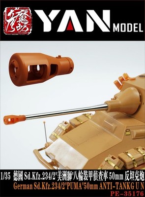 1/35 Yan Models #PE-35176 Sd.Kfz.234/2 Puma 5cm Anit-Tank Barrel