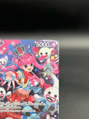 Perona OP06-093 SR Flagship Battle Promo Championship One