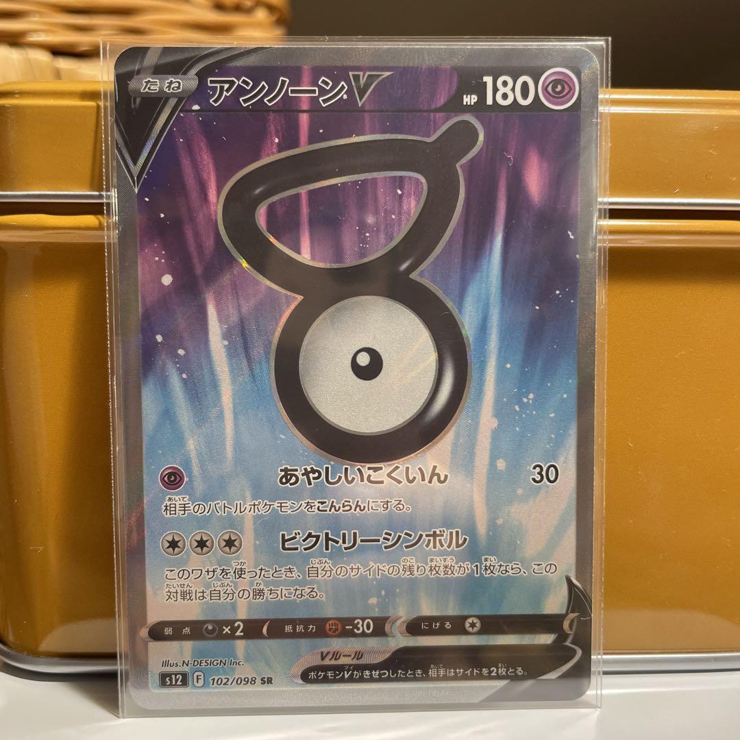 POKÉMON CARD GAME s12 102/098 SR Unown V