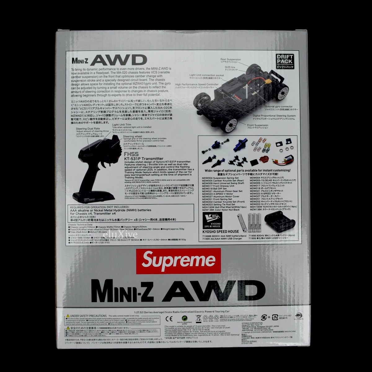 NWT Supreme FW22 Kyosho Mini-Z AWD Nissan Skyline Nismo RC Car Red