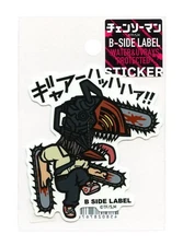CHAINSAW MAN Sticker "Gyaahaha!!" vol.1 B-SIDE LABEL Japan WATERPROOF