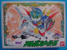 BB0071-b [Red BANDAI] BB Senshi [NO,71] [SDV] Argus Knight Z