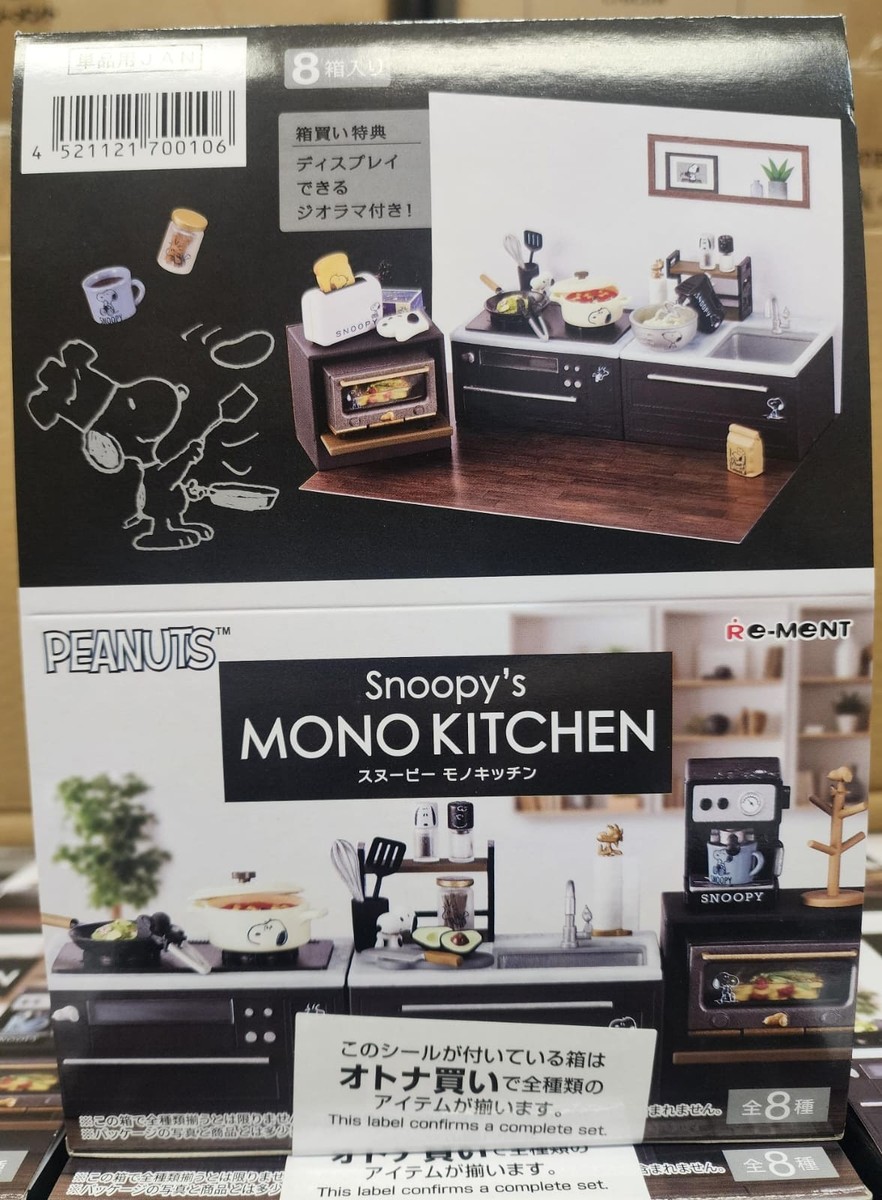 Re-Ment Miniatures Peanuts Snoopy Mono Kitchen Full Set | eBay