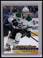 2017-18 Upper Deck #C99 Denis Gurianov UD Canvas