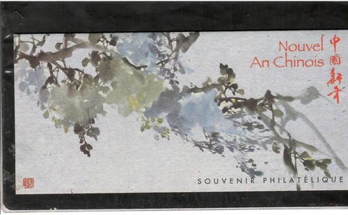 1016 - FRANCIA- BLOCCO FOGLIETTO NUOVO ANNO CINESE EMESSO IN CARTONCINO + FRAN - 第 1/2 張圖片