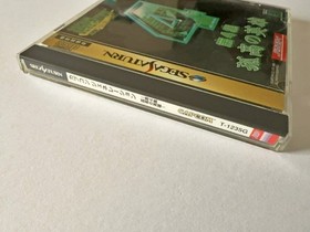 Sega Saturn Capcom Generation Episode 4 Solitary Heroes With Postcard Iv