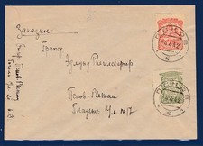 Deutsche Besetzungsausgaben 1939/45 Russland/Pleskau Mi.-Nr. 14+15 auf Brief (2)