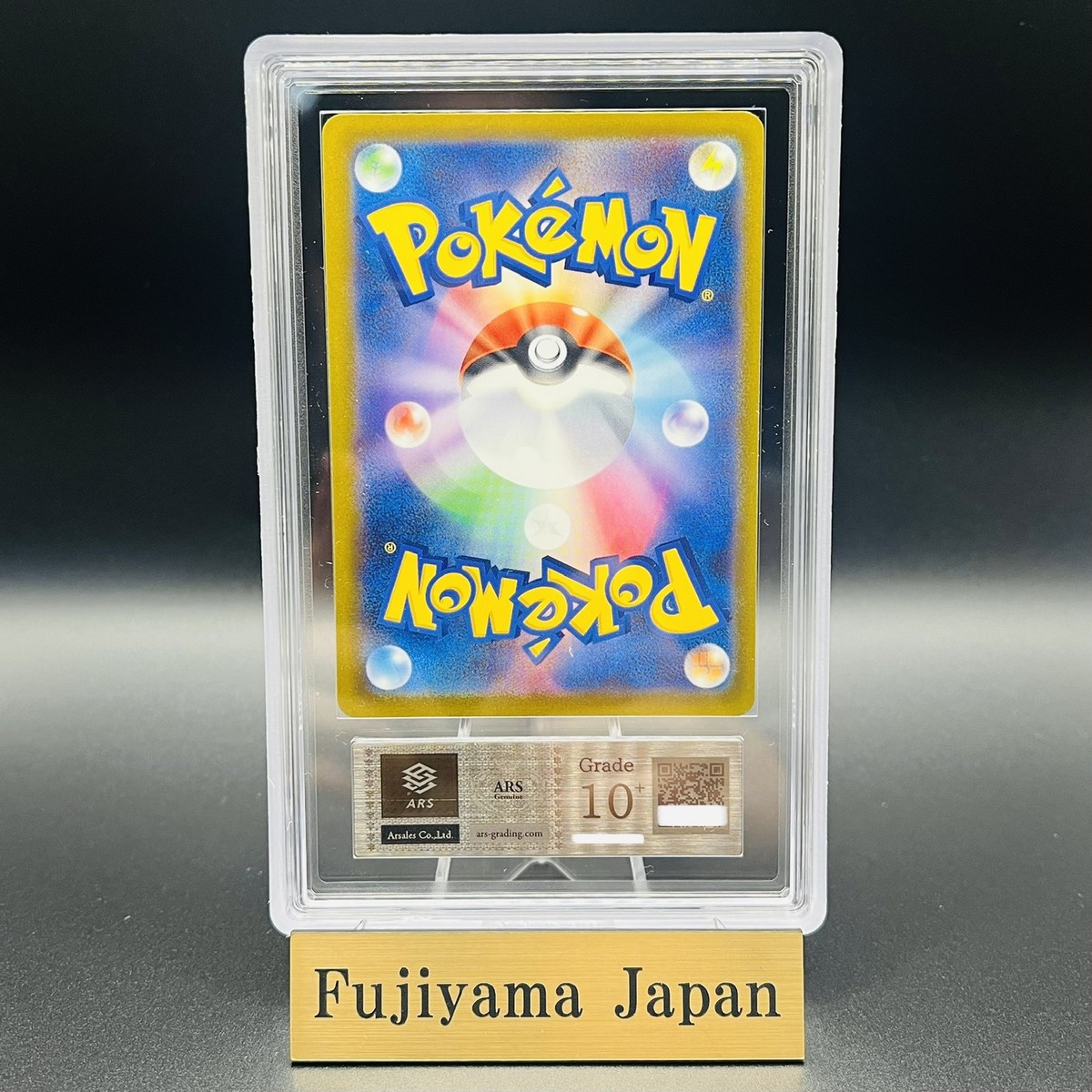 ARS 10+ Pikachu ex SAR 234/193 MEGA Dream ex M2a Pokemon Card