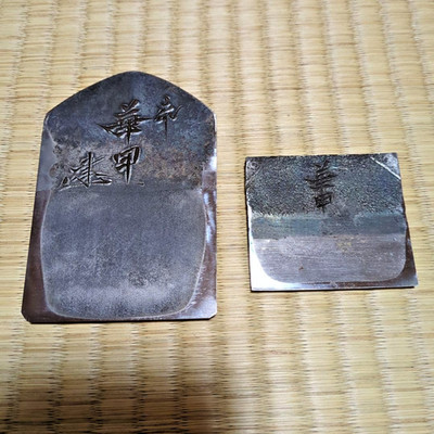 Usui Kengo Kanna Japanese Smoothing Hand Plane Kakou 70mm Used