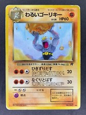 Dark Machoke No.067 Team Rocket Gang Japanese Pokémon Card