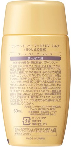 New KOSE Suncut Sunscreen Perfect UV milk without fragrance 60 mL from Japan - Picture 2 of 7