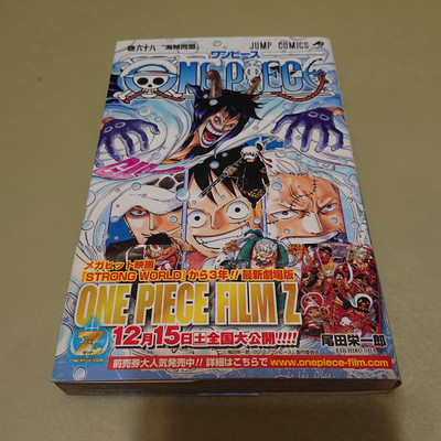 ONE PIECE ワンピース 1～68巻セット Amazon.co.jp: ONE PIECE