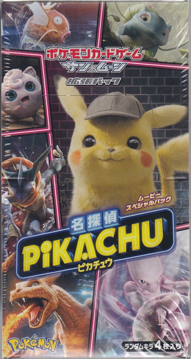 Pokemon Card Game Sun & Moon Booster Detective Pikachu