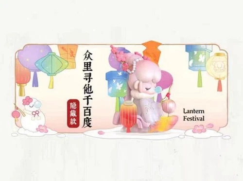 Rolife Nanci Poetic Beauty Series Confirmed Blind Box Figure Art Toy Hot Gift - Picture 7 of 36