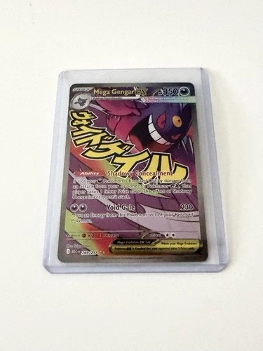 Mega Gengar ex - 269/217 - ME: Ascended Heroes (ASC)