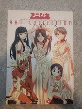 Love Hina Ani Hina Art Collection Art Book