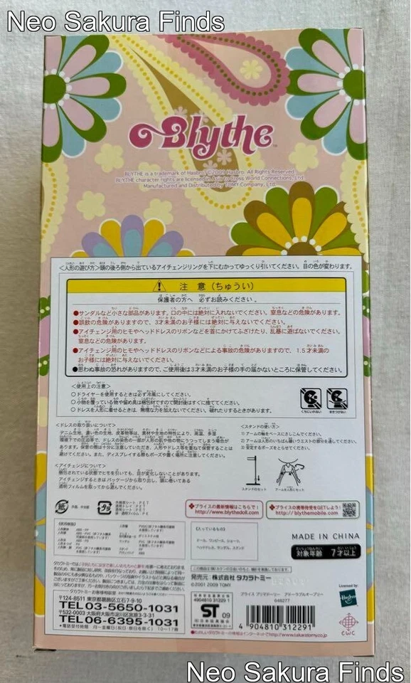 New Neo Blythe Prima Dolly Aubrey Adorable CWC TAKARA TOMY - Image 3 of 4