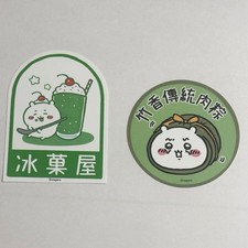 Chiikawa Taiwan Limited Sticker Set of 2, Ice Cream Shop, Bamboo Incense