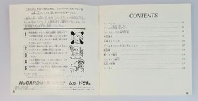 PC Engine Zealand Story Hucard Retro Game Used