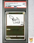 [PSA 9]  Pikachu 208/S-P YU NAGABA -  Pokemon card Japanese 2021