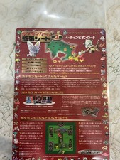 Pokémon Vending serie 2 fogli area 4 non sbucciati nuovi