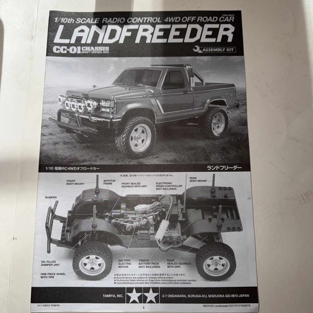 tamiya cc01 products for sale | eBay