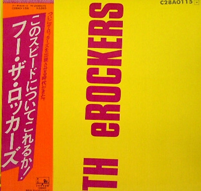 TH eROCKERS「COME ON」LP TH eROCKERS /Come On C28A0142 Used LP | eBay