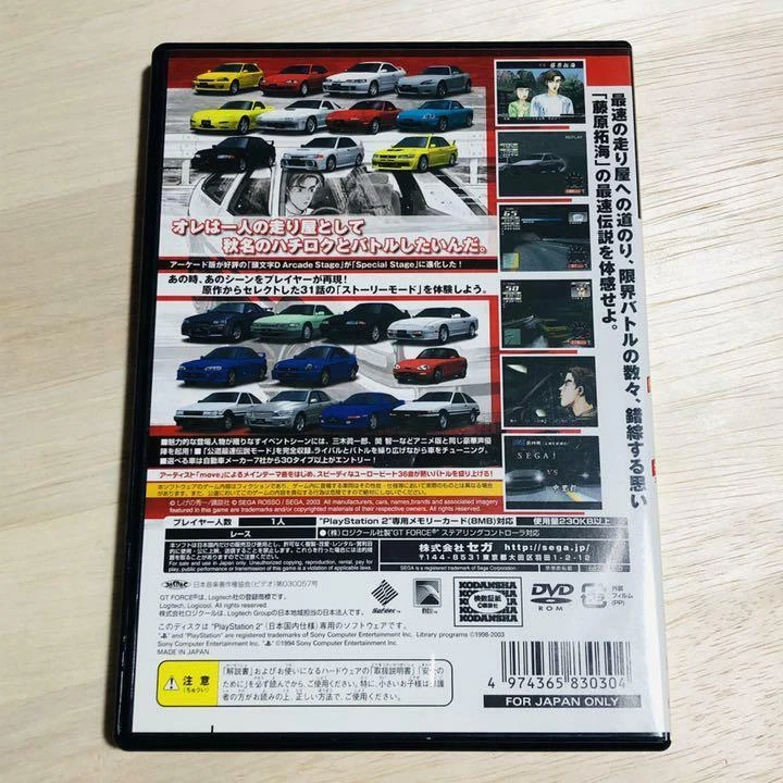 PS2 Initial D Special Stage PlayStation 2 SEGA GAMES from Japan anime - Image 2 of 4