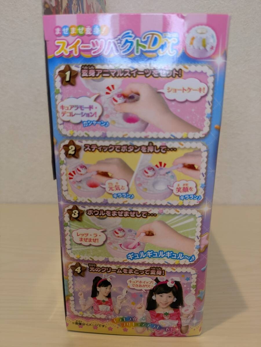 Bandai Glitter Precure La Mode Mix Transformation Sweets Pact DX