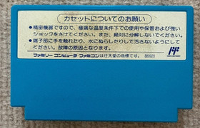 Kyoryu Sentai Zyuranger Power Rangers Nintendo Famicom NES FC Japanese Version