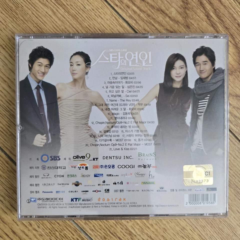 Star’s Lover OST CD 스타의 연인 Original Soundtrack SBS K-Drama Korean Drama - Image 3 of 4