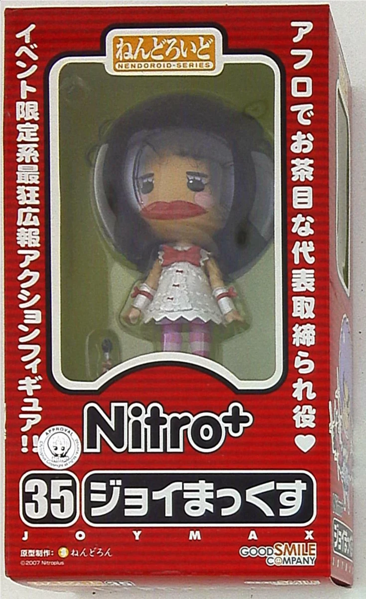 Mandarake nendoroid cheap