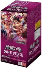 ONE PIECE Gioco di Carte Un Pugno di Divina Velocità Booster Box OP-11 Giapponese SIGILLATO