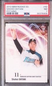 大谷翔平 2013 BBM ROOKIE ED #42 BATTING Shohei Ohtani 2013 BBM Rookie Edition #42 Base (Batting