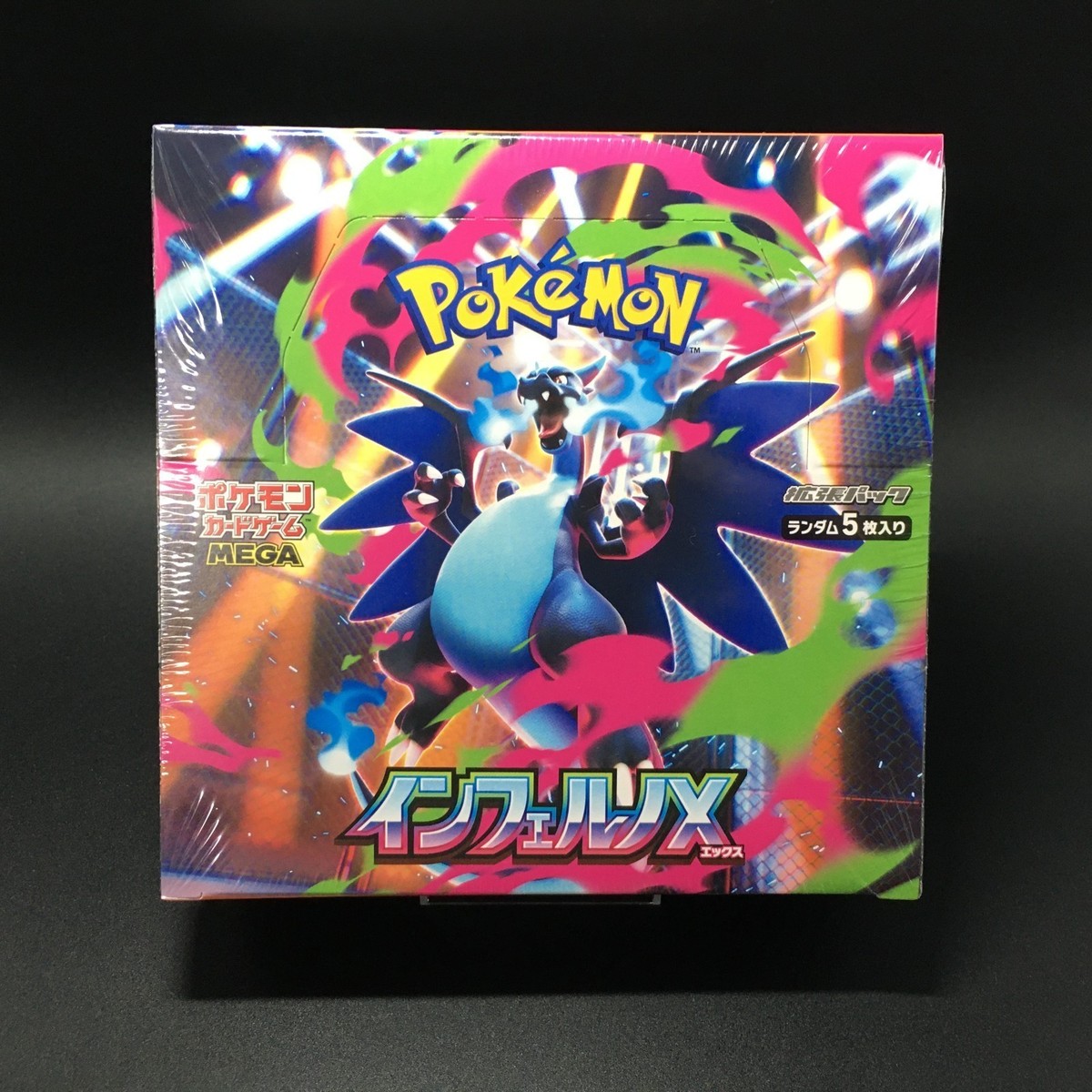 Pokemon Card Japanese Inferno X Booster Box M2 SEALED w/shrink New