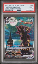 PSA 9 Umbreon VMAX Eevee Heroes Hyper Rare Alt Art Pokemon Card #095 Mint