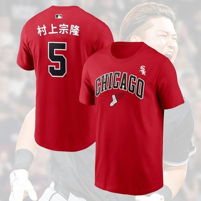 SALE OFF- Munetaka Murakami #5 Chicago White Sox 2026 Player Kanji Name & Number