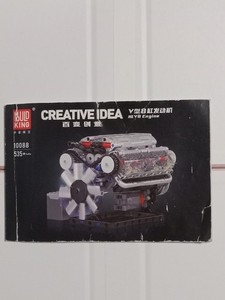 BUILD KING Creative Idea 10088 No. V8 Engine Instruction Booklet Only View Read 