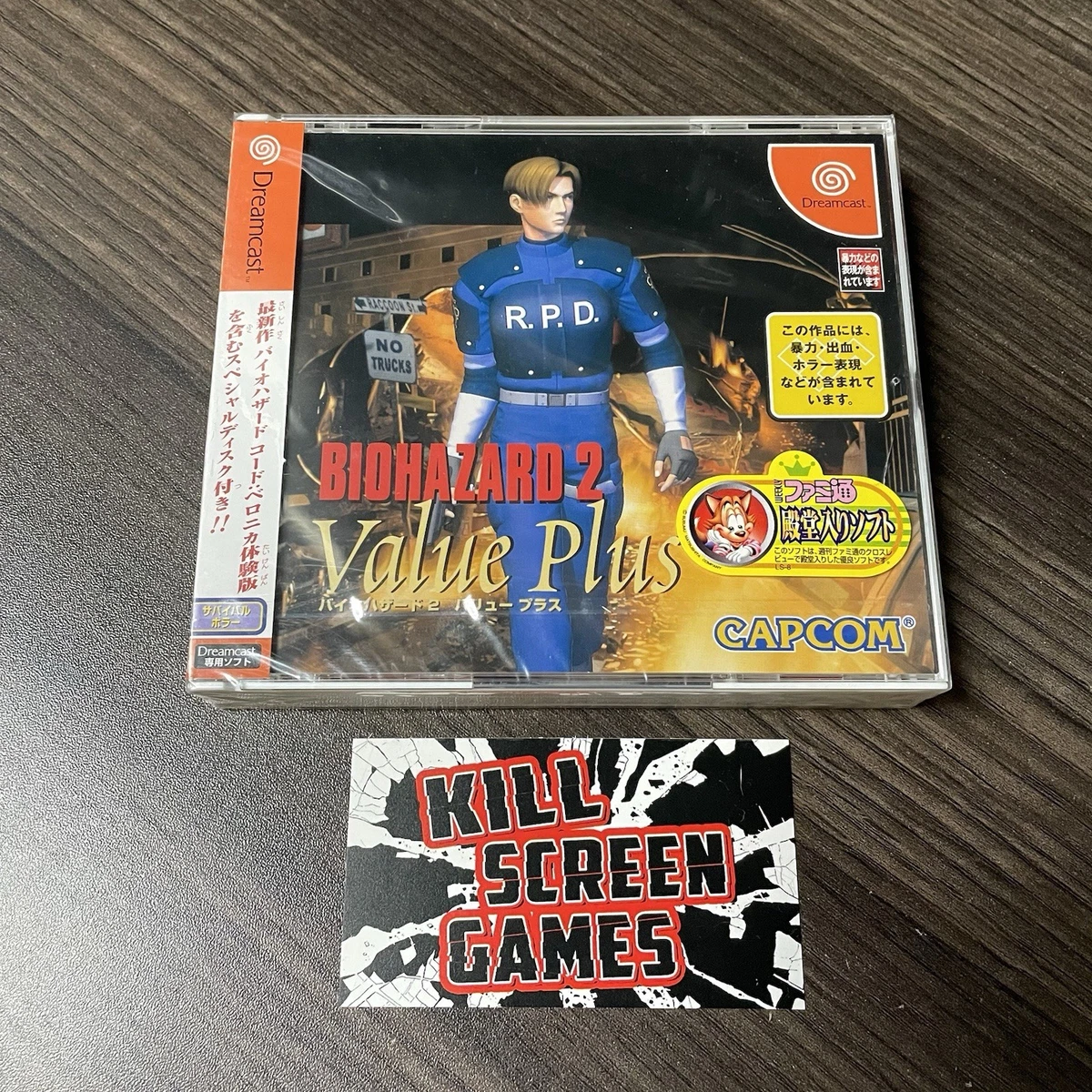 Sega Dreamcast NTSC-J (Japan) Resident Evil Video Games for sale