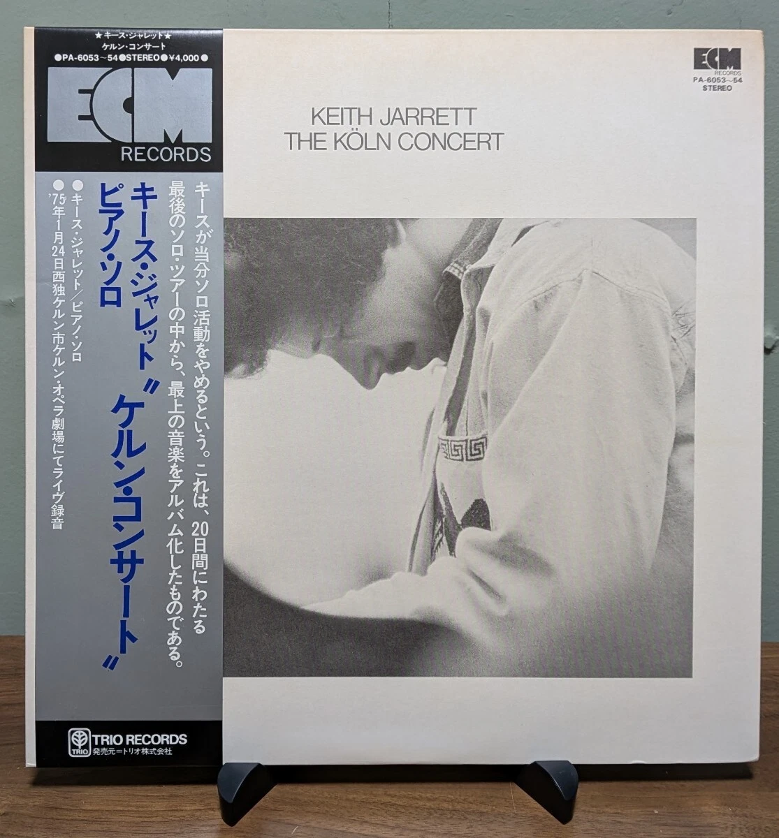 Keith Jarrett The Koln Concert In Vinyl Records for sale | eBay