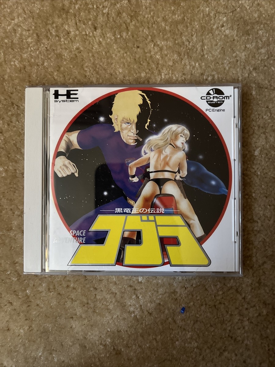 コブラ　CD-ROM　レア コブラ CD-ROM レア