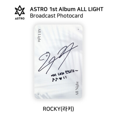 astro all light アルバム　全員　直筆　サイン　① ASTRO - 1st Album All Light Broadcast Photocard | eBay