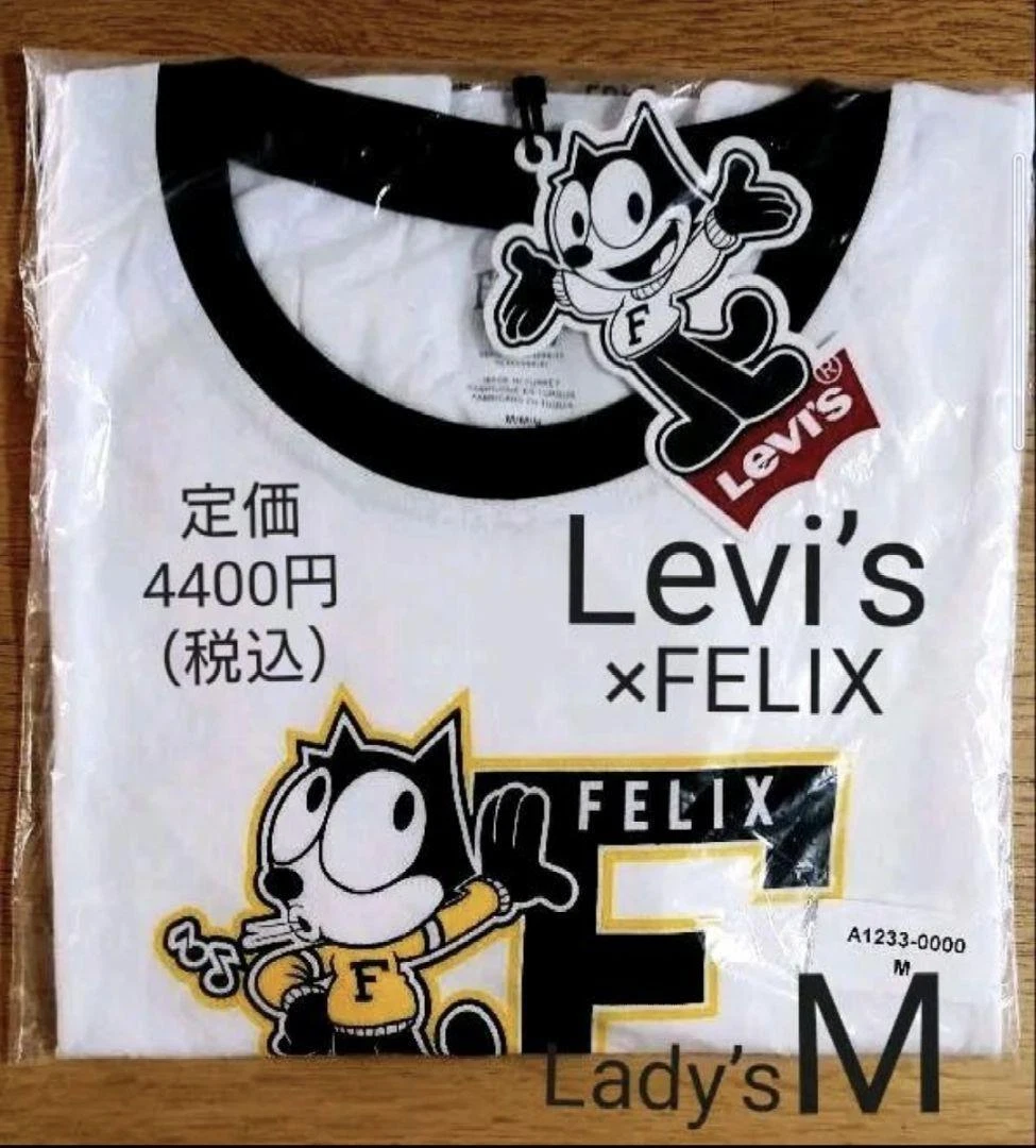 Felix the cat tee deals